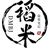 万能工具人