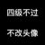 李初阳