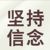 英语老师