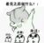 不重要的人