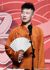 杨九郎