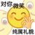 张内内