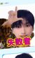 亲爱的嘉嘉