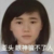 萬能角色