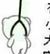 什么都是