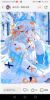 星雪（神国八公主）