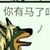 杀手老师