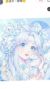 雪蓮蓉