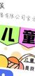 慕小乔