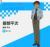 服部平次