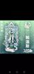 帕洛斯