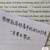 好多鱼