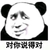 路人乙