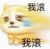 精气