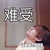 长白山金泰亨