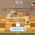 混沌（DL）