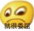 作者