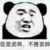 劉瑜
