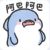 阿落