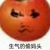 旁白二号