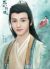 杜若
