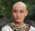 果郡王