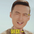 潘子