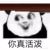 猴子先生