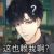萧逸