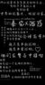 翰瑜（作者）