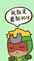 花心超人