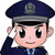 警察