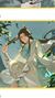沈清秋