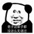 万能人物