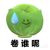 龙套