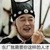 李公公