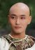 果郡王