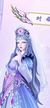 时希