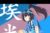 艾米