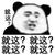 余子翰