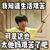 系统