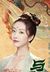 瑶池仙子（江厌离）
