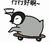 系统