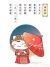 湯圓