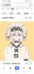 帕洛斯
