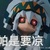 帕洛斯
