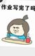 女生1