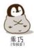 作者大大