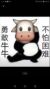 万能人物