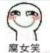 墨姻（作者）